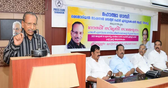 gandhismrthi tvm