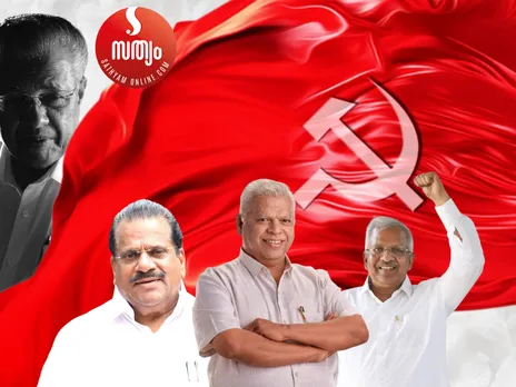 kannur cpm convention
