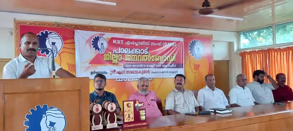 kst employees sangh palakkad convension