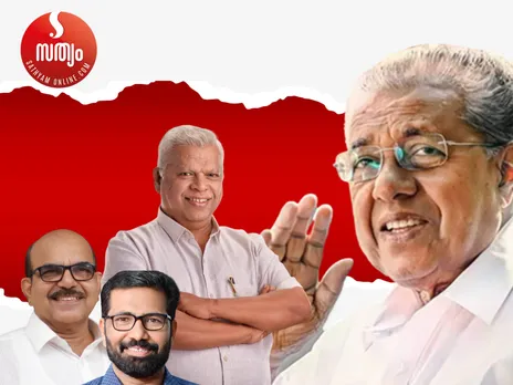 CARD KANNUR CPM