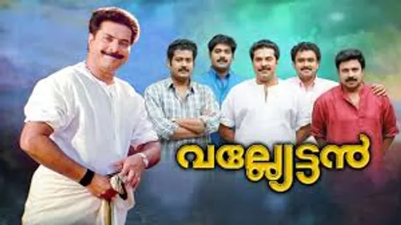 valyettan 11