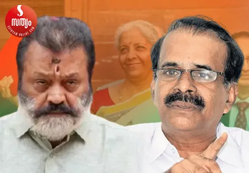suresh gopi george kurian