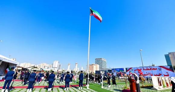 kuwait national day