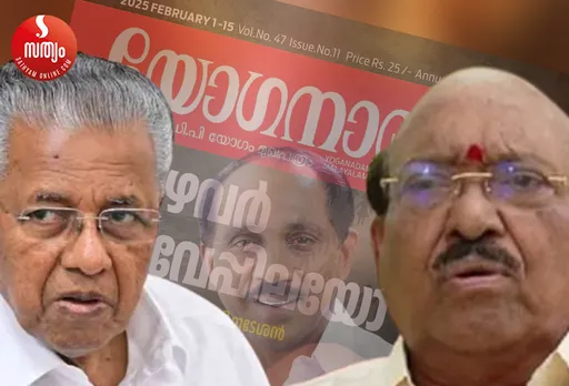 pinarai vijayan k babu vellappally nadesan