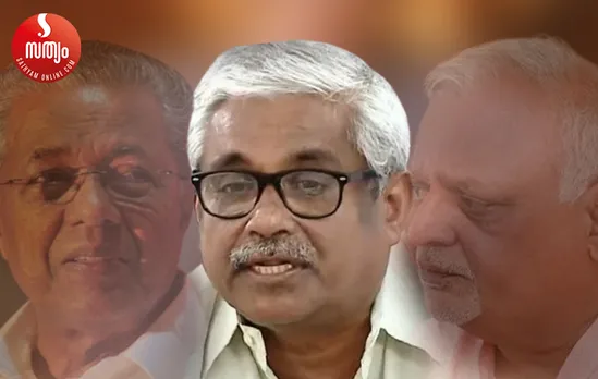 pinarai vijayan varghese george sreyams kumar