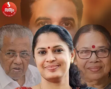 pinarai vijayan pp divya pk sreemathi naveen babu