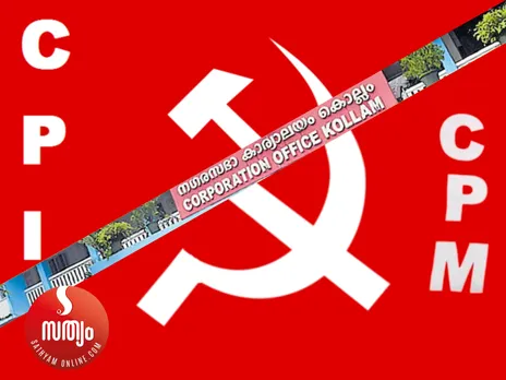 cpi cpm fight kollam