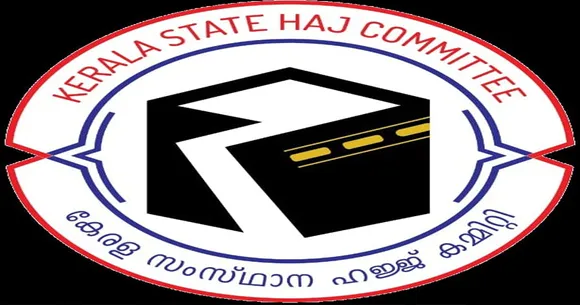 haj committy