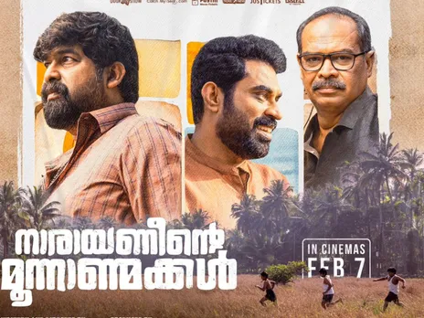 narayaneente anmakkal2