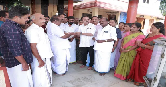 KARIKOD FUND