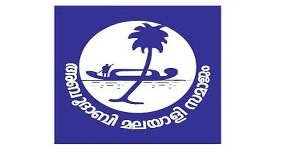 abudhabi malayali samajam