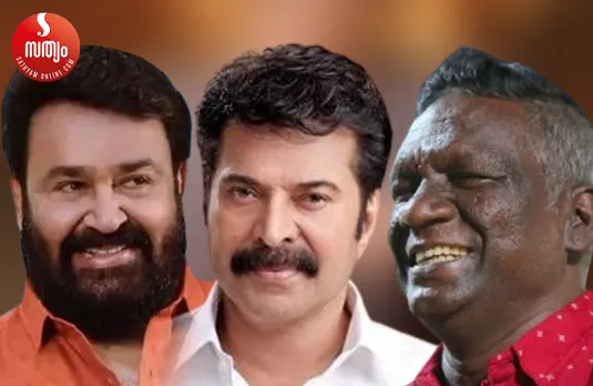 mohanlal mammootty im vijayan