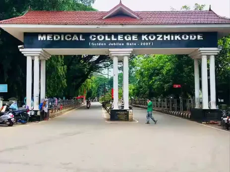 kozhikode medical college 11