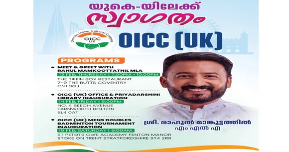 OICC RAHUL MAKOO