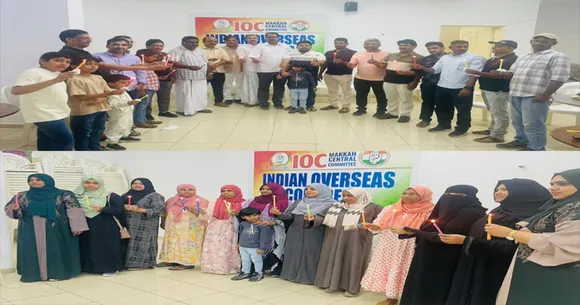 ioc prethishedha