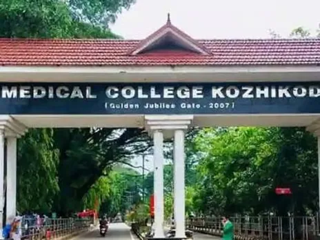kozhikode medical college22