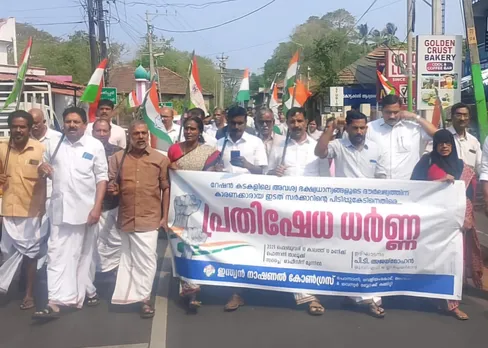 ponnani congress protest-4