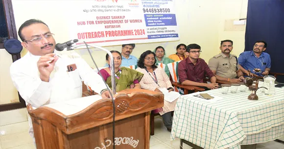Kottayam District  JAIL