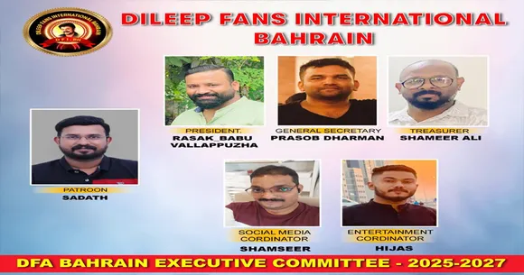 DILEEP FANS