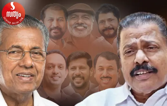 cpm state convension