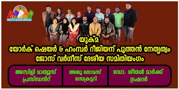 uukma yorkshare-2