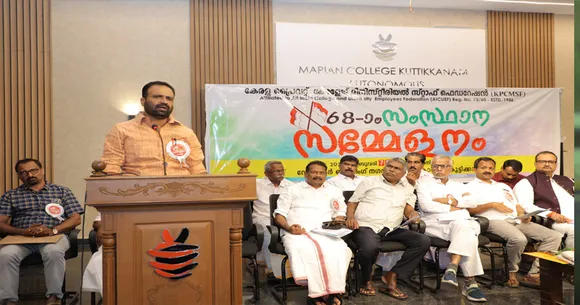 aided teachers