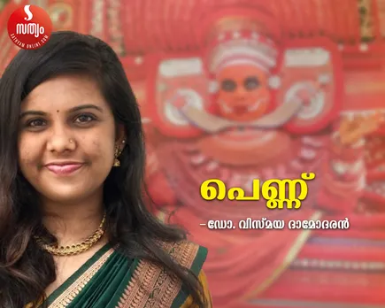 vismaya damodaran