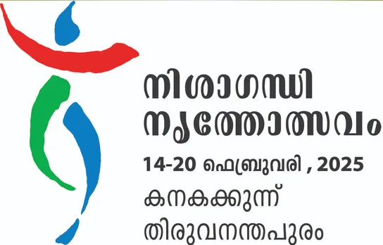 nishagandhi nrutholsavam