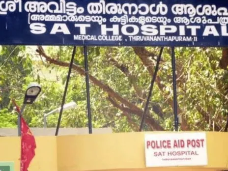 sat hospital