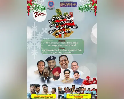 dma christmas newyear carnival