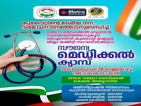 oicc Untitledgyan