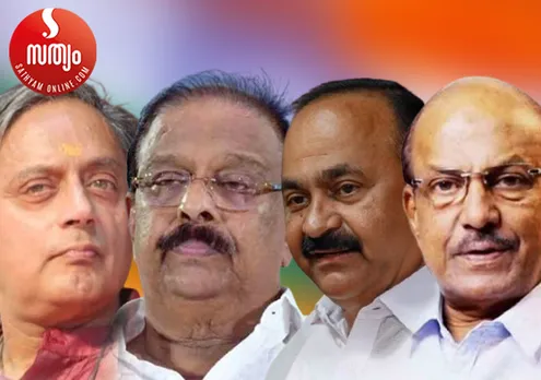 sasi tharoor k sudhakaran vd satheesan pk kunjalikutty