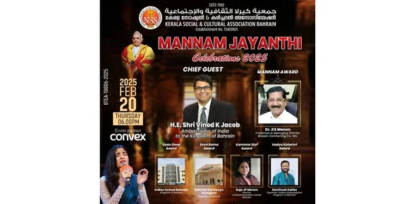 manam jayanthi