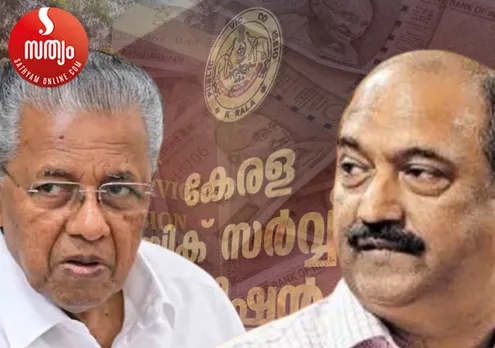 pinarai vijayan kn balagopal-2