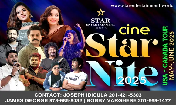 cini star  night