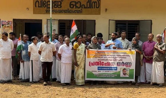 ezhuvathuruthi congress dharna