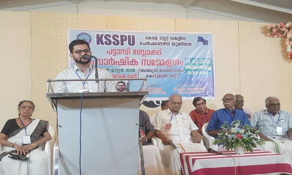 KSSPU