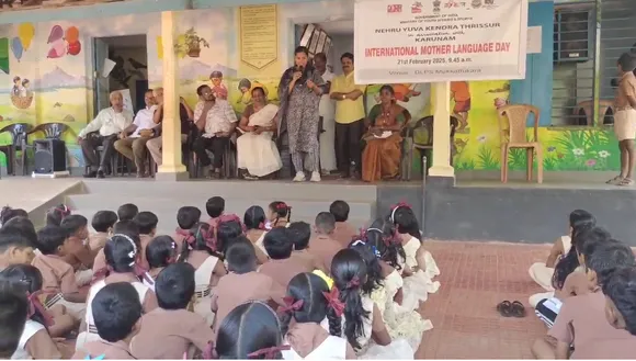 amma malayalam