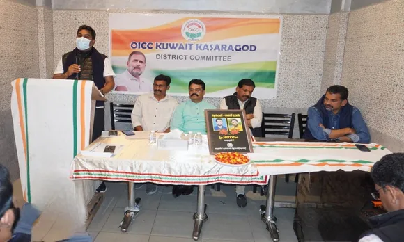 oicc kuwit ksd