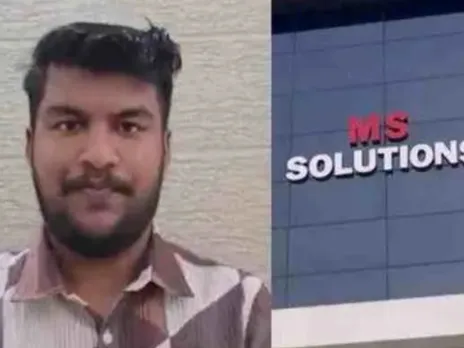 m s solutions11