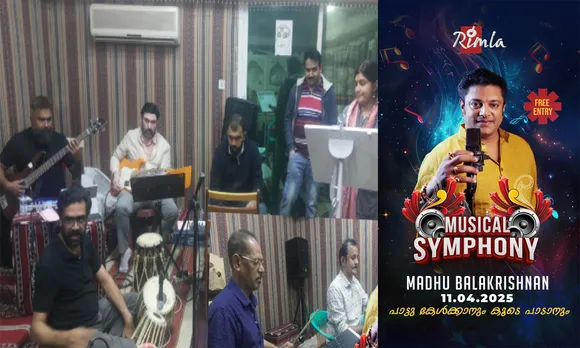 rimla madhu balak