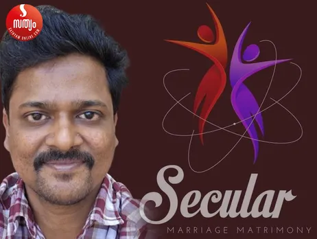 manu secular