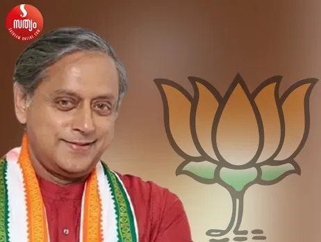 sasi tharoor bjp