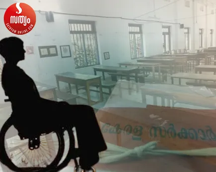 aided school appointement