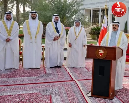 hamad king