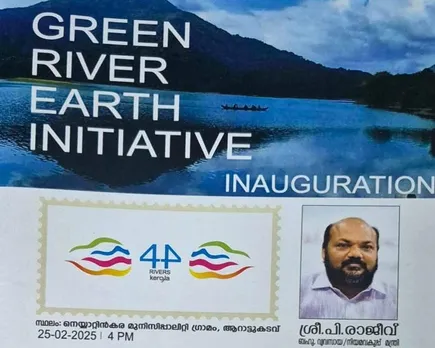 green river earth