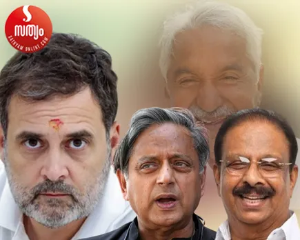 rahul gandhi sasi tharoor k sudhakaran oommen chandy
