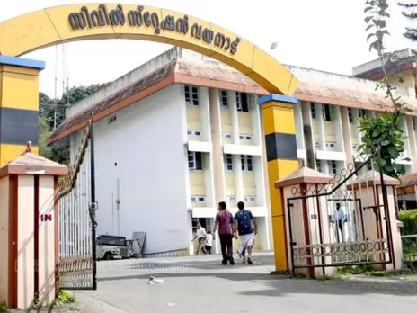 wayanad civil station1