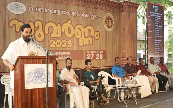 govnt nattakam college