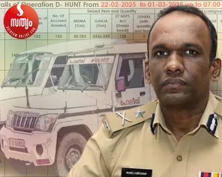 anti narcotic task force